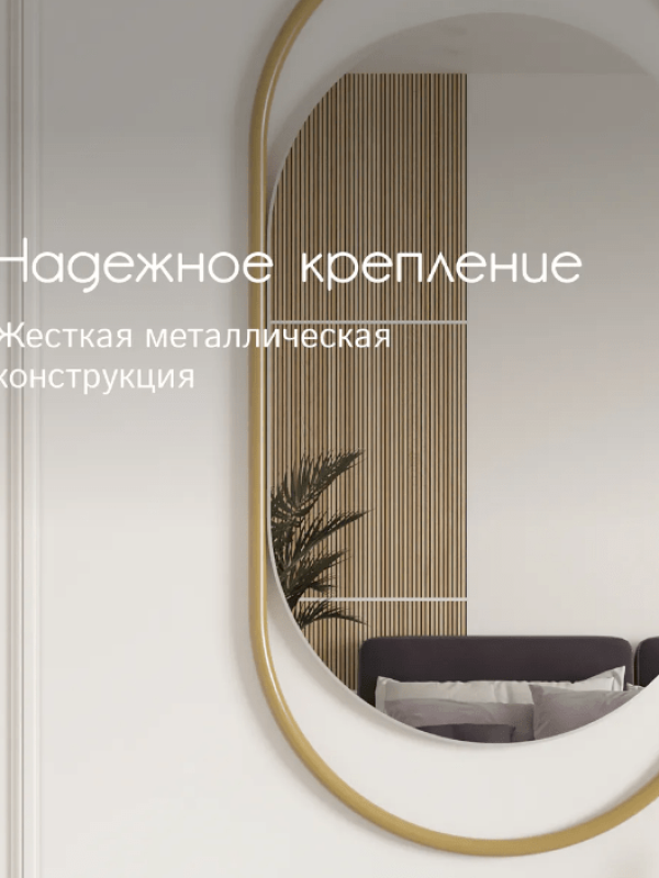 Дизайнерское настенное зеркало Glass Memory Muse в металлической раме золотого цвета